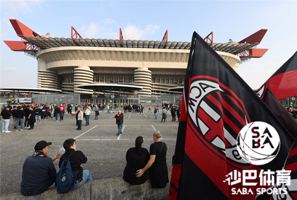 圣西罗及周边地区估价约2亿欧元