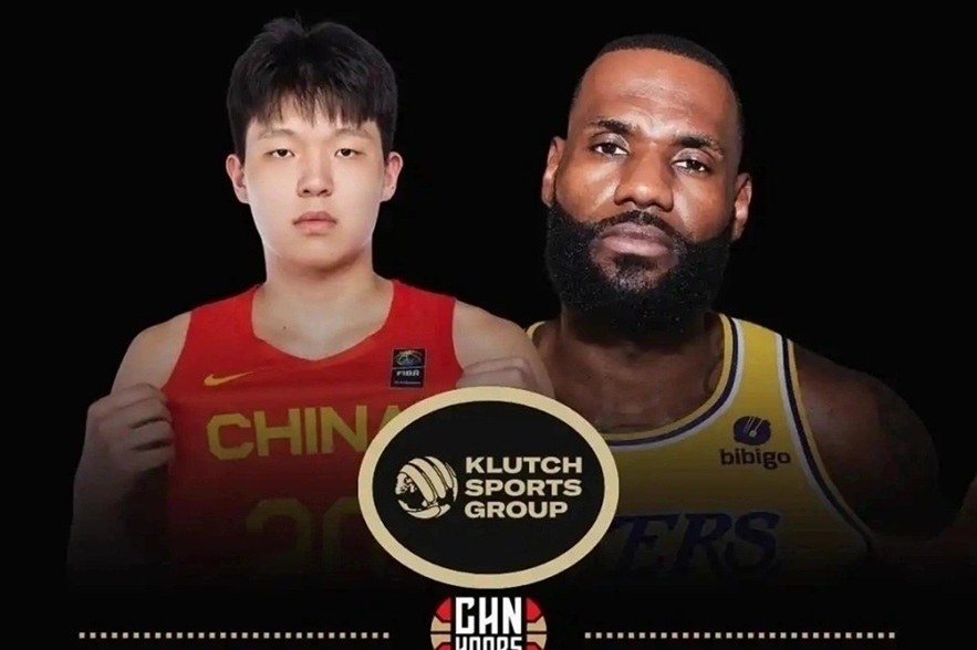 杨瀚森开启NBA级别特训