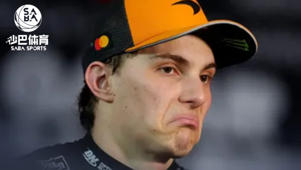F1权威人士点出皮亚斯特里失败的根本原因