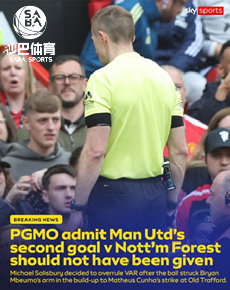 PGMO承认姆伯莫手球后续进球应无效
